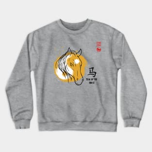 SIMPLE YEAR OF THE HORSE LUCKY SEAL GREETINGS CHINESE ZODIAC ANIMAL Crewneck Sweatshirt